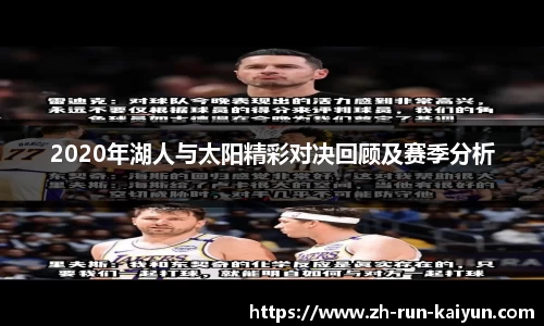 开云直播