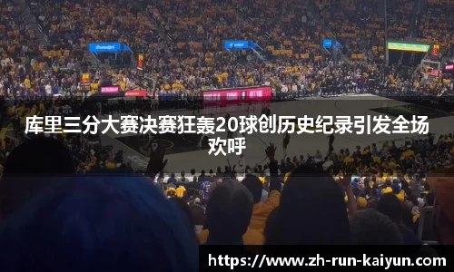开云官网