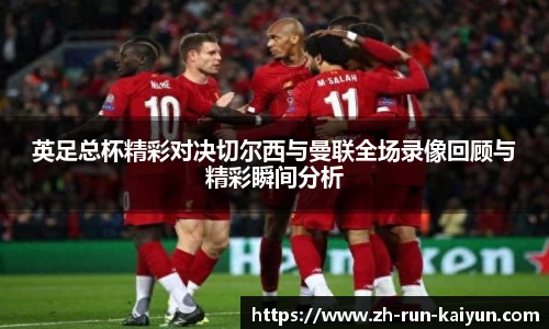 开云赛事