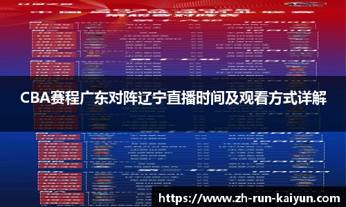 开云赛事