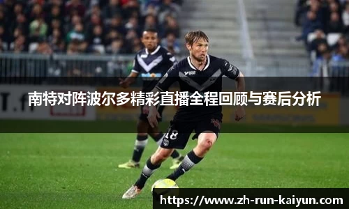 开云直播