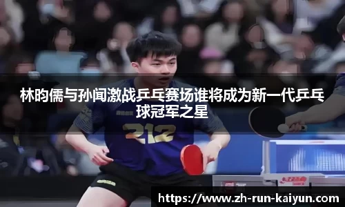 开云赛事