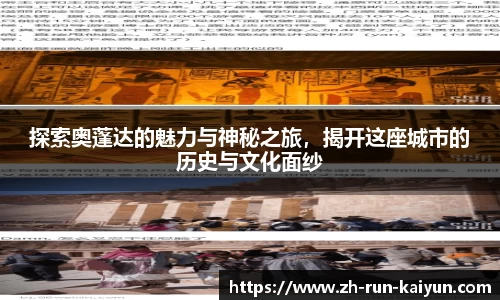 开云