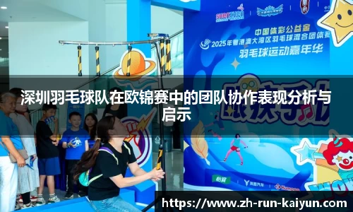 开云官网