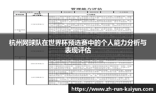 开云赛事