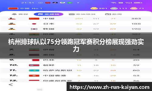 开云赛事