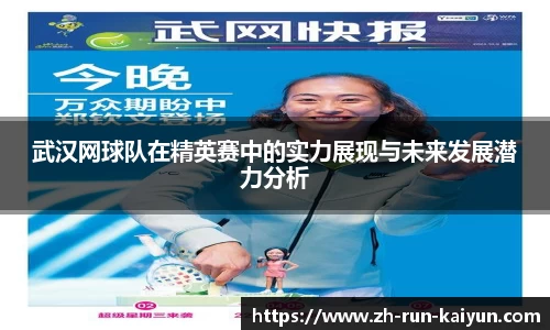 开云直播