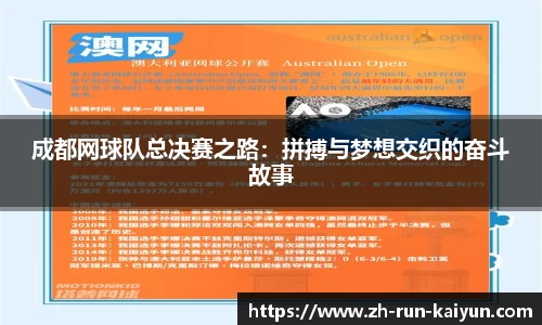 开云官网